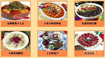 小土豆餐飲管理公司員工待遇解析 以人為本，構(gòu)建和諧餐飲團(tuán)隊(duì)